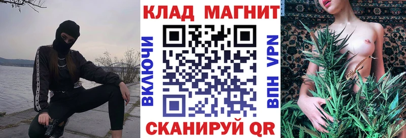 Купить закладку Псилоцибиновые грибы Меф мяу мяу Alpha-PVP Каннабис COCAIN Валдай
