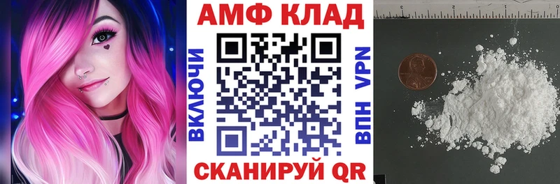 Купить  Валдай  Amphetamine 97% 