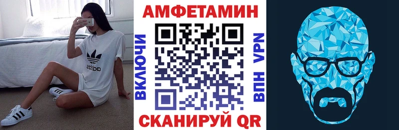 АМФ 98% Валдай