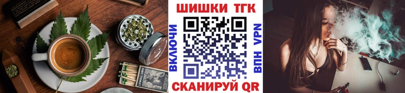Canna-Cookies марихуана  Купить закладки  Валдай 