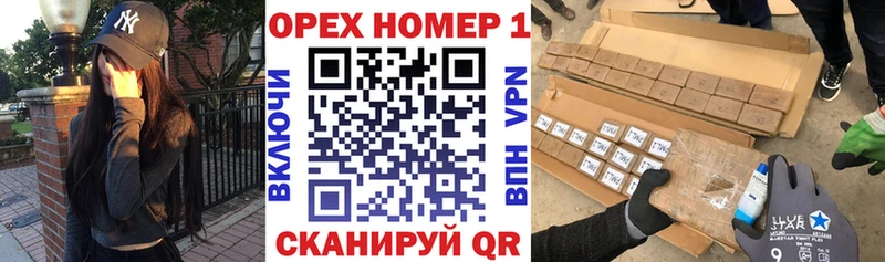 Купить закладки  Валдай  Кокаин VHQ 