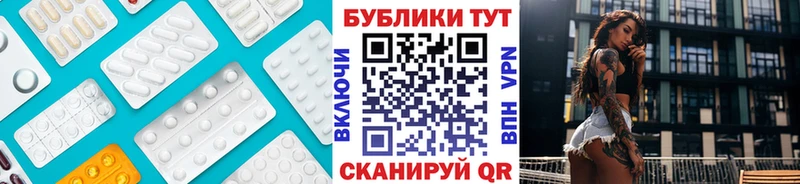 Экстази 300 mg  Купить  Валдай 