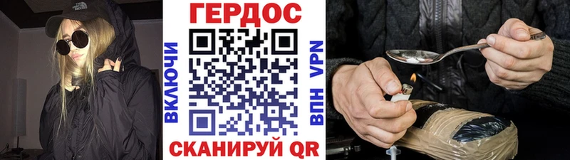 Купить закладки  Валдай  ГЕРОИН афганец 