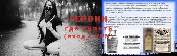 мефедрон VHQ Козельск
