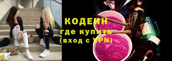 мефедрон VHQ Козельск