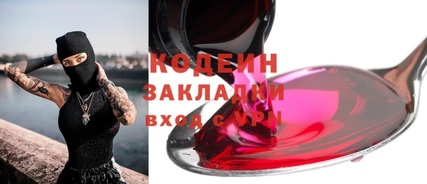 наркотики Корсаков