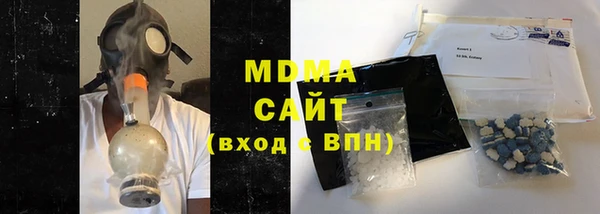 метамфетамин Козловка