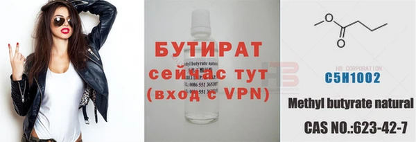 метамфетамин Козловка