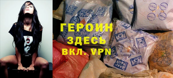мефедрон VHQ Козельск