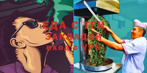 метамфетамин Козловка