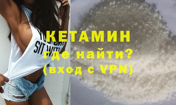 метамфетамин Козловка