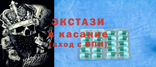 метамфетамин Козловка