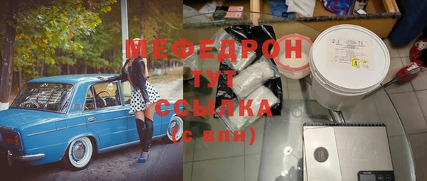 мефедрон VHQ Козельск