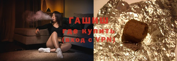 метамфетамин Козловка