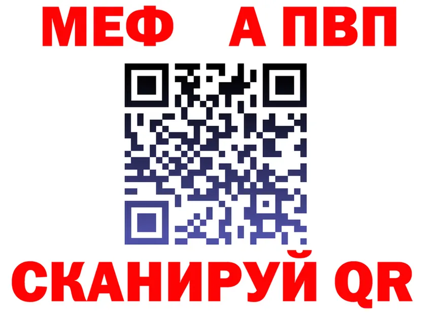 А ПВП VHQ ТОР мориарти mega Валдай