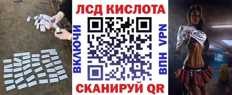 ЛСД экстази ecstasy  Купить закладки  Валдай 