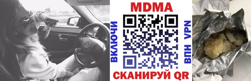Купить где  Валдай  МДМА crystal 