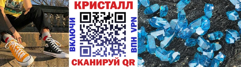 Купить закладки  Валдай  Первитин мет 