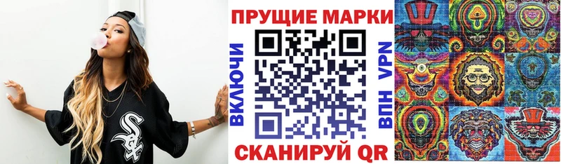 Купить  Валдай  Марки NBOMe 1,5мг 