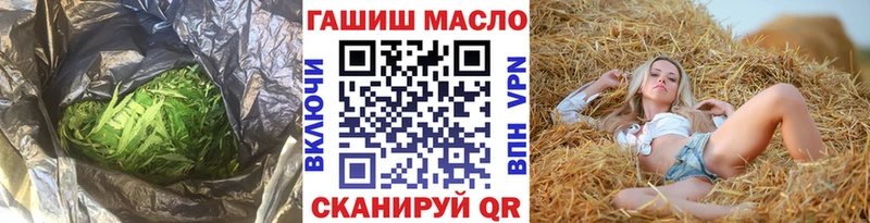 ТГК Wax  Купить закладки  Валдай 